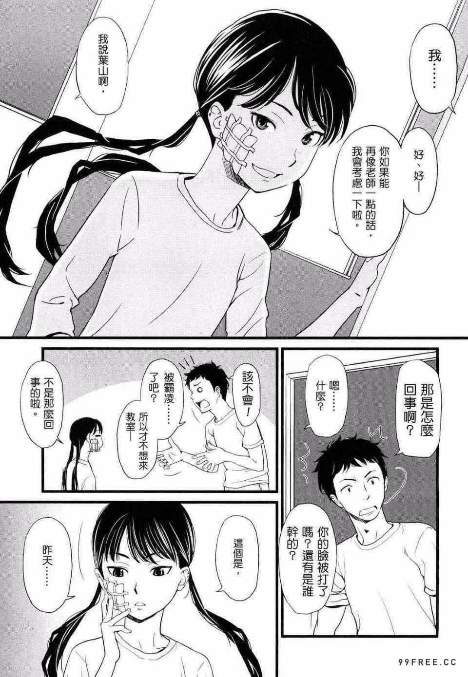 第18张