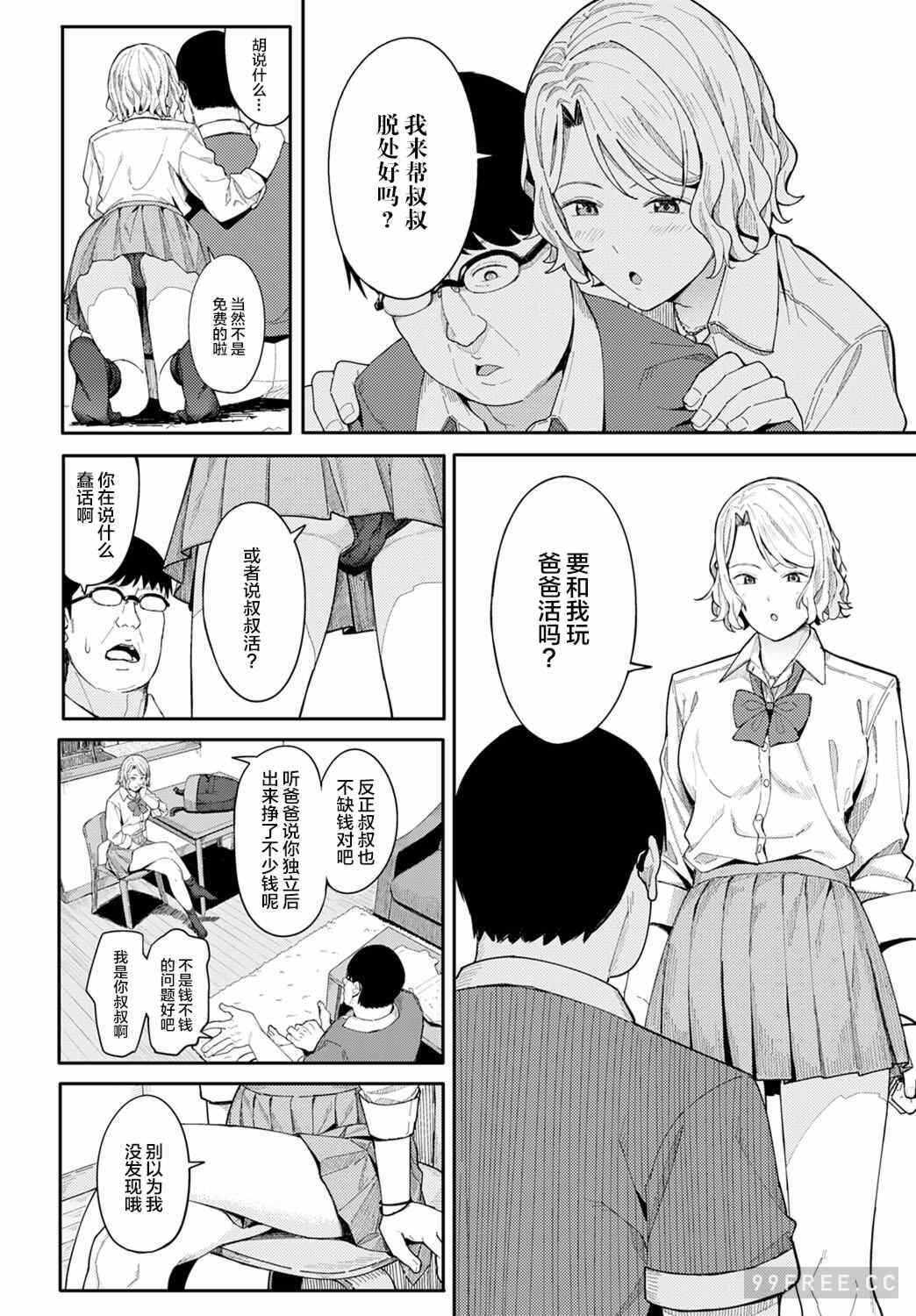 第3张