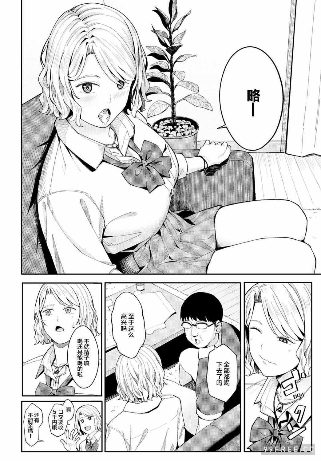 第7张