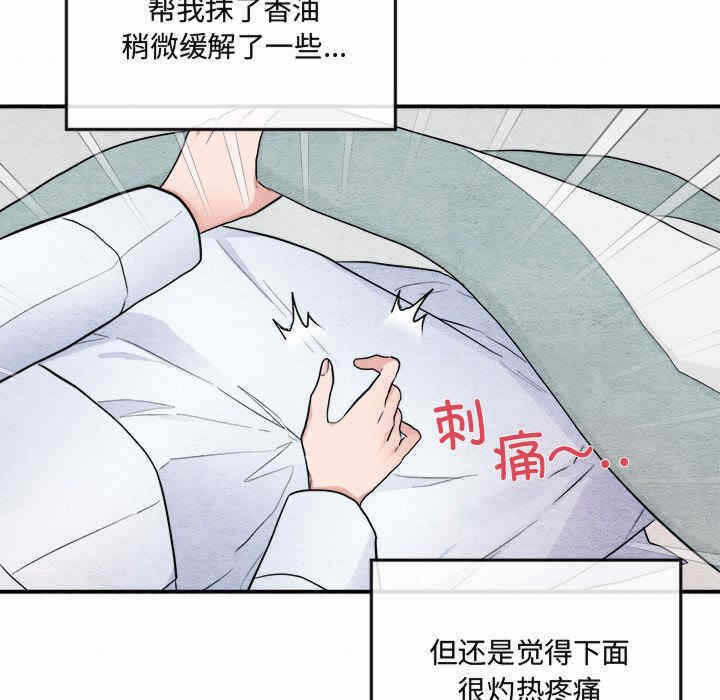 第68张