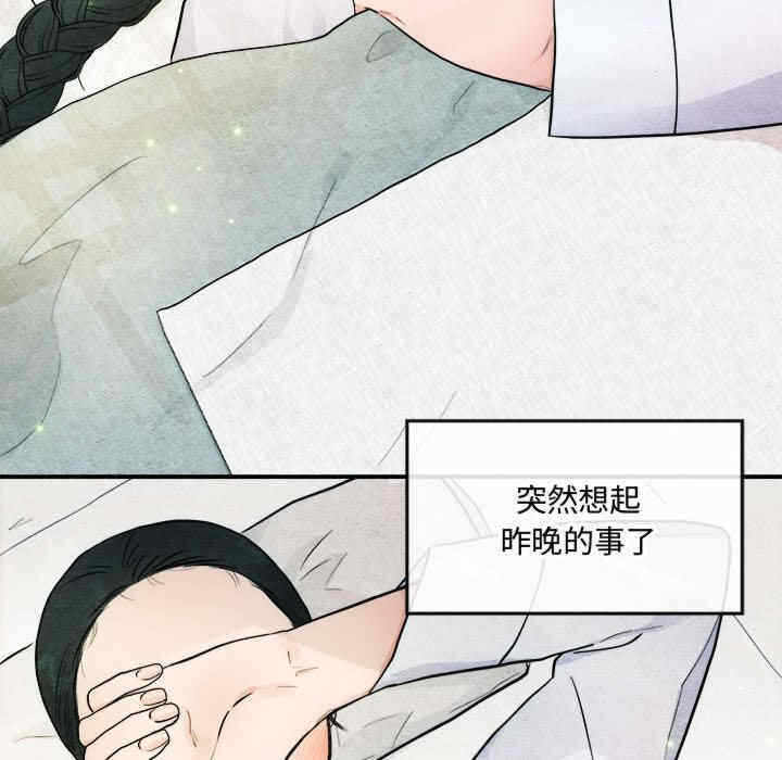 第71张