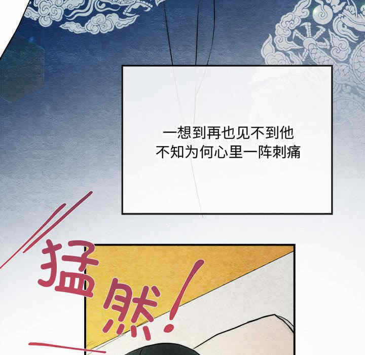 第74张