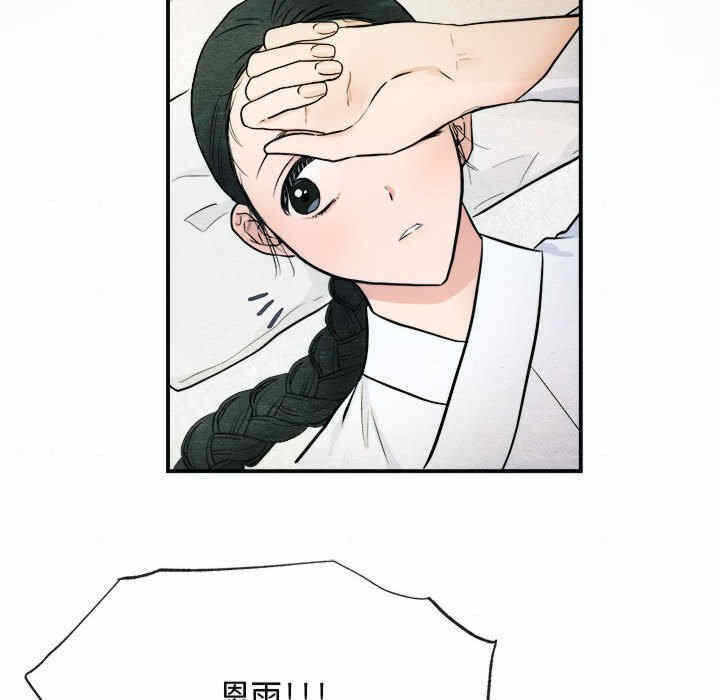 第75张