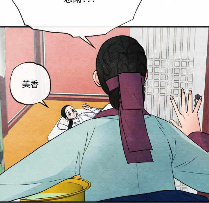 第76张