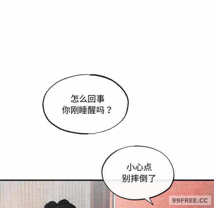 第77张