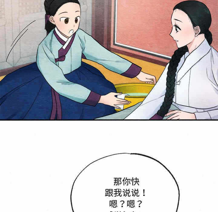 第78张