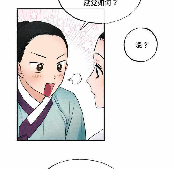 第79张