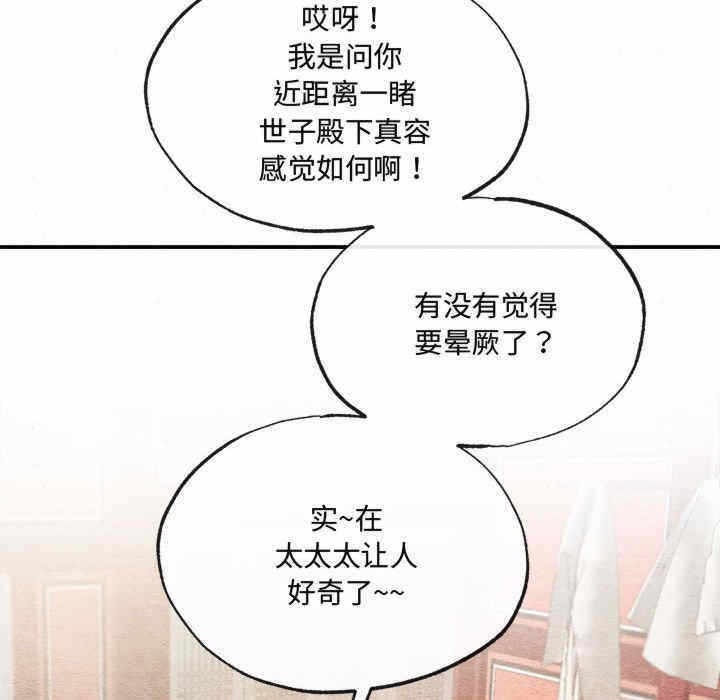 第80张