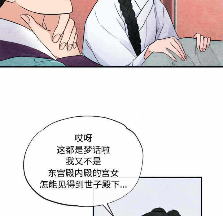 第83张