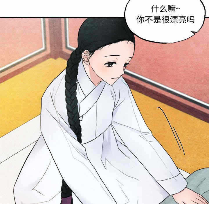 第85张