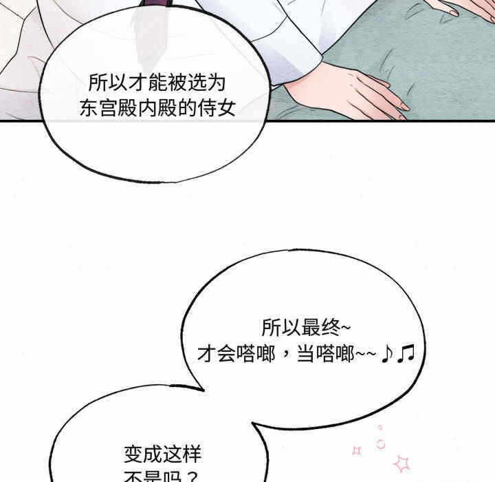 第86张