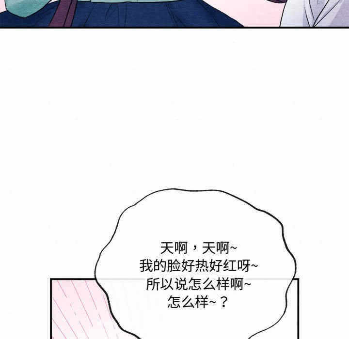 第88张