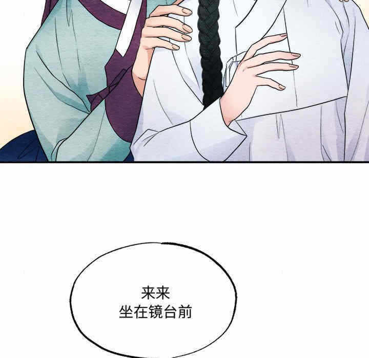 第93张