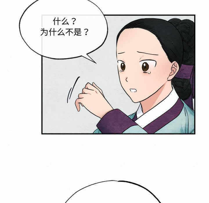 第101张