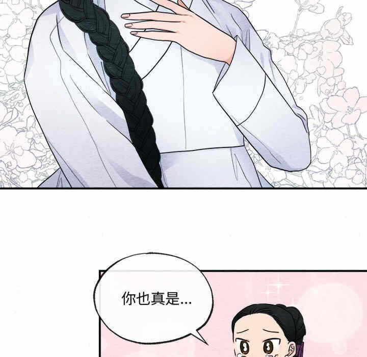第103张