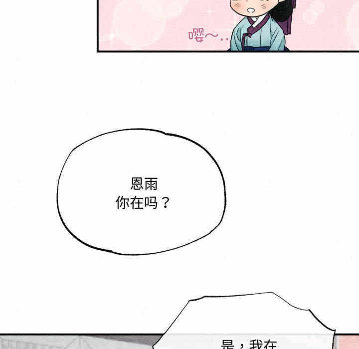第104张