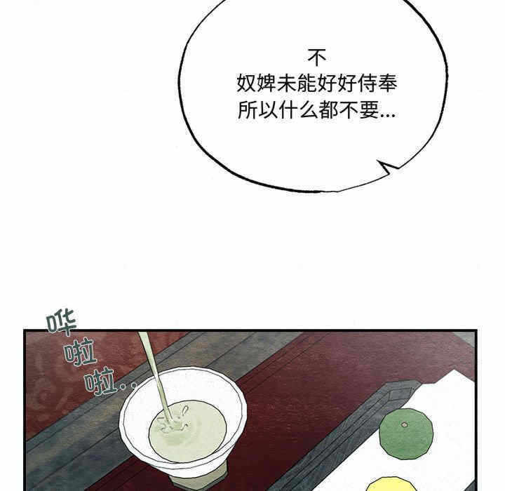 第34张