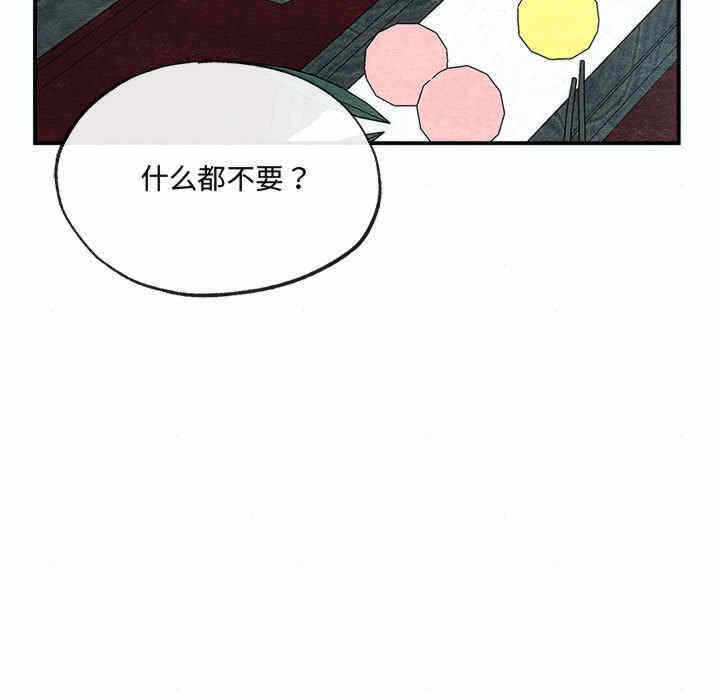 第35张