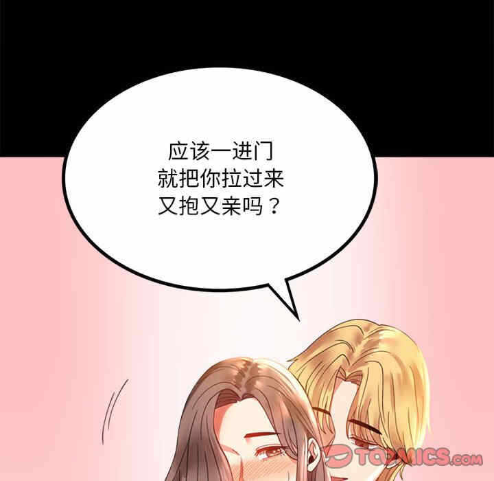 第73张