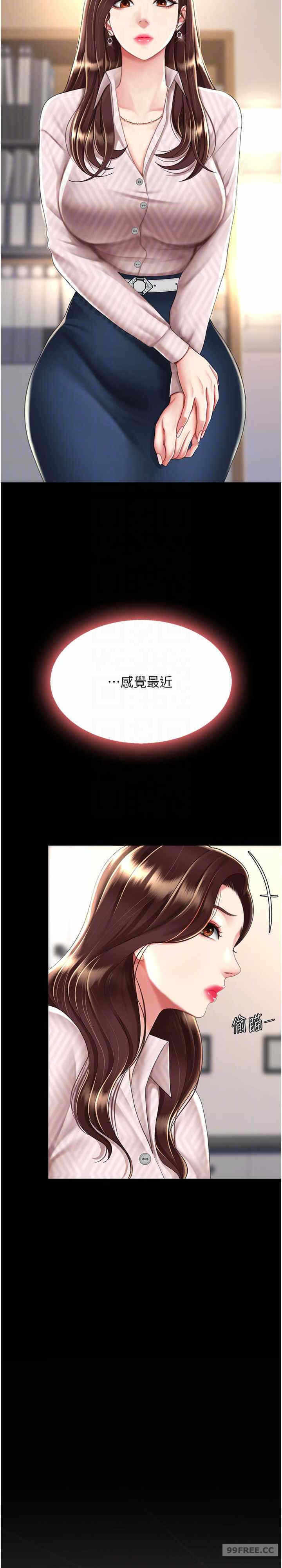 第21张