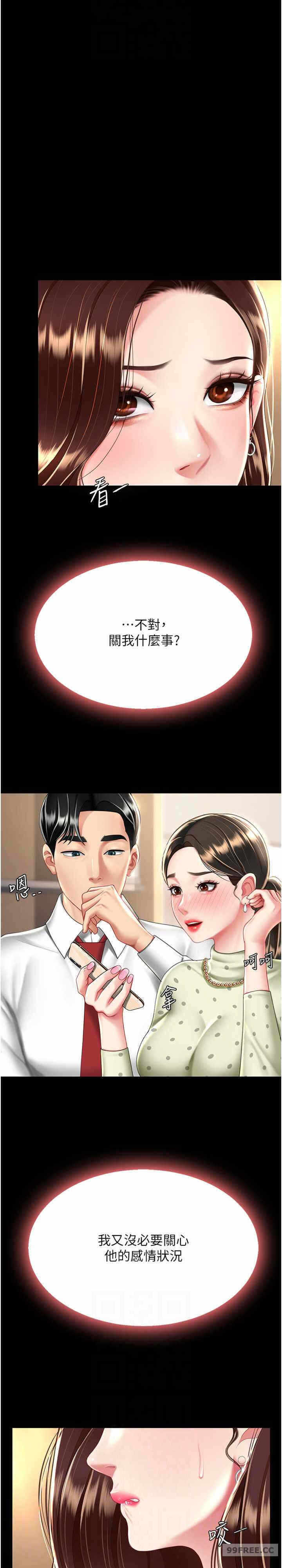 第23张