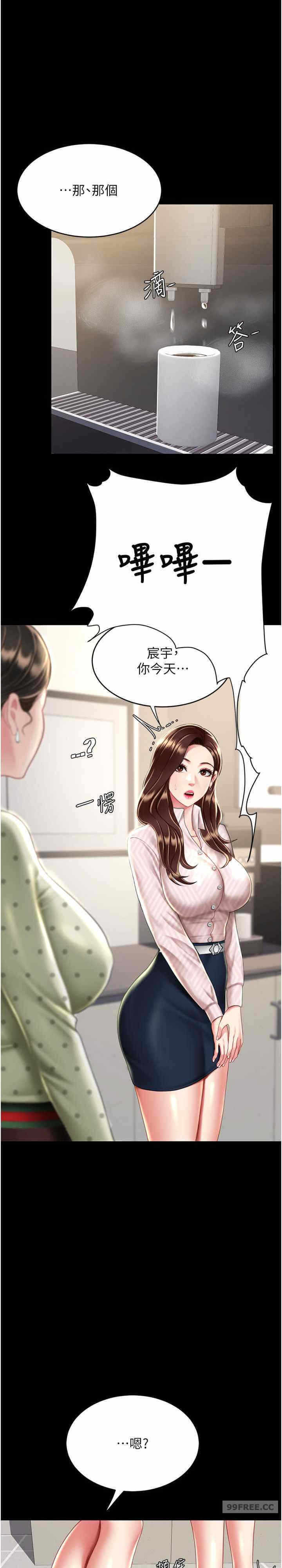 第25张