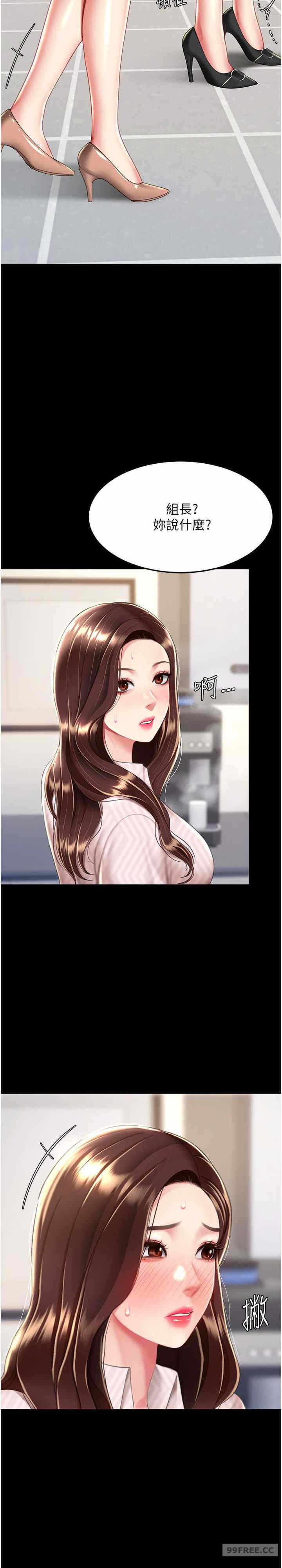 第26张