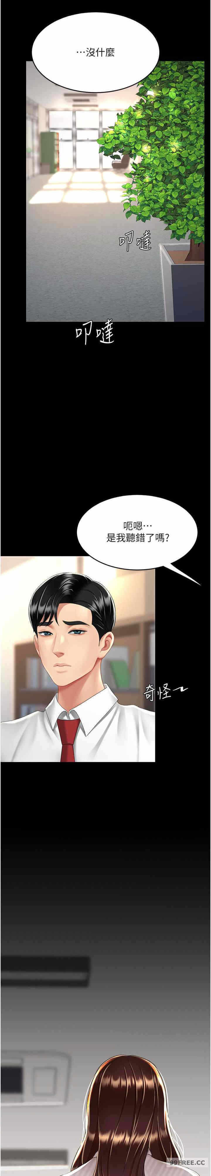 第27张