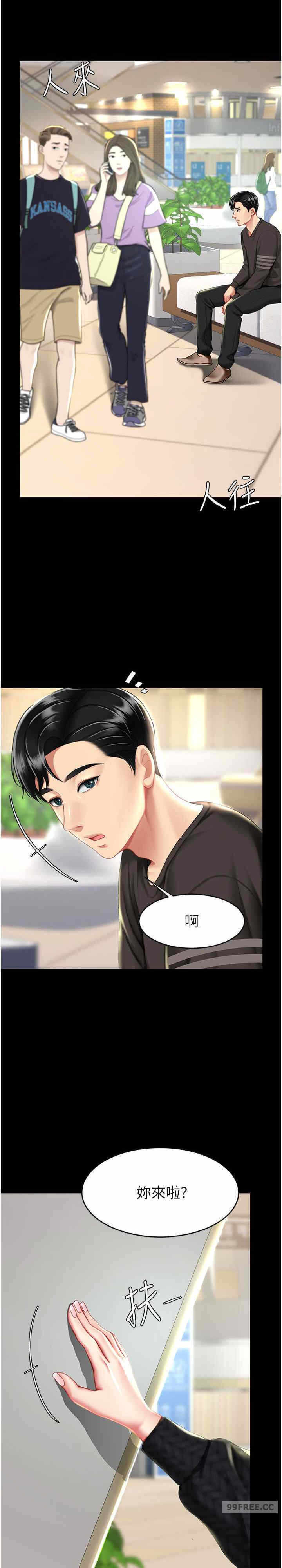 第30张