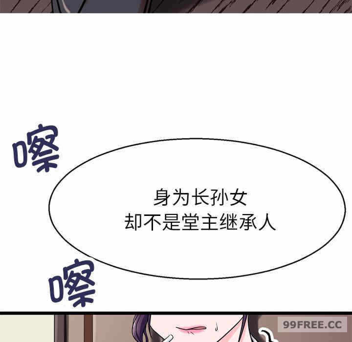 第68张