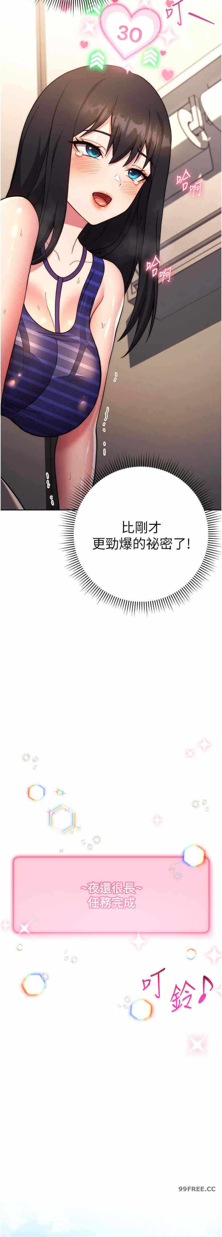 第25张