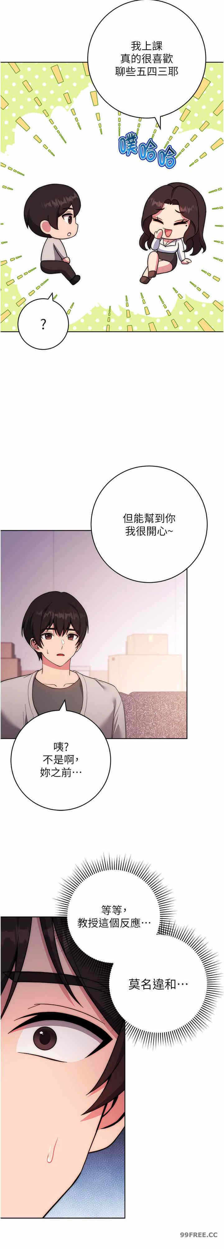 第33张
