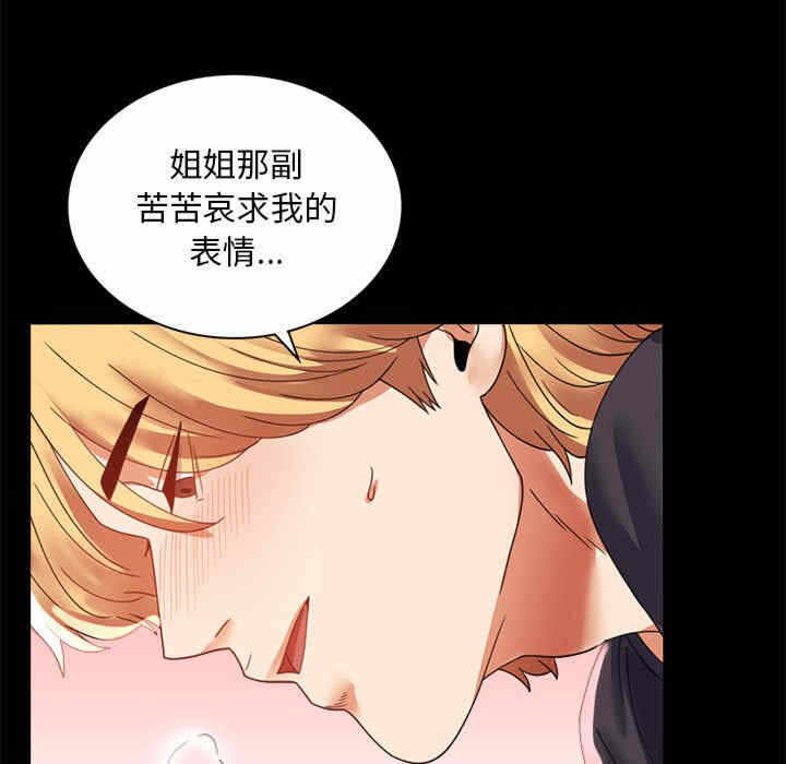 第67张
