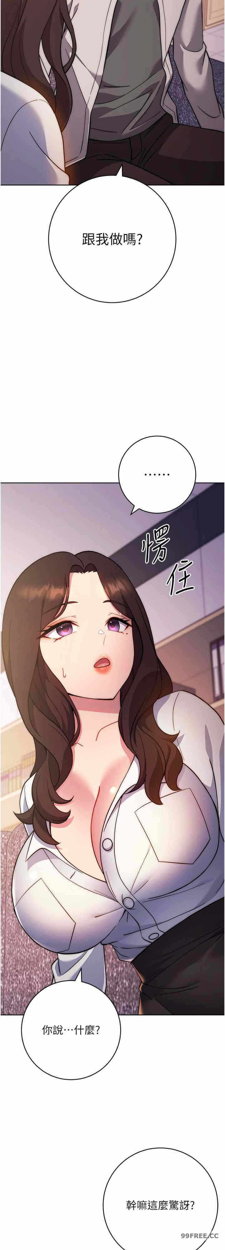 第43张