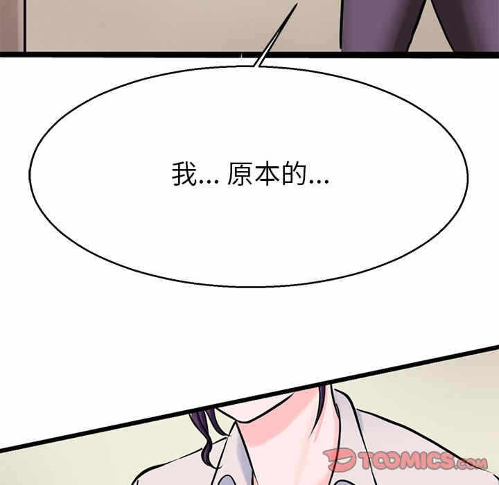 第106张