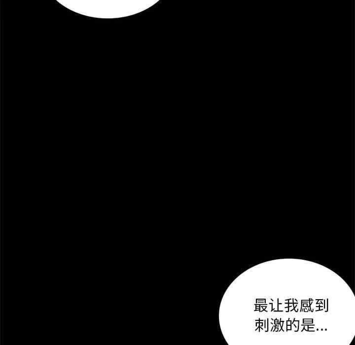 第97张