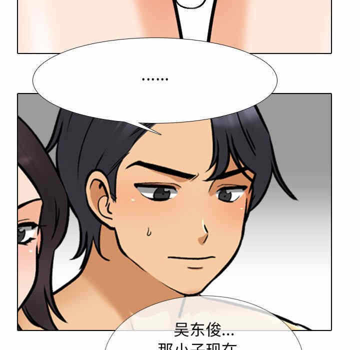 第23张