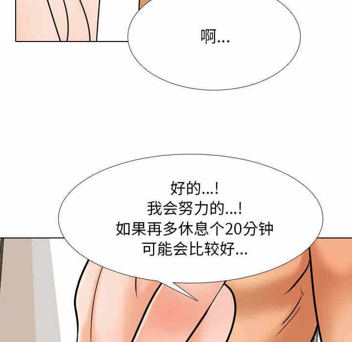 第30张