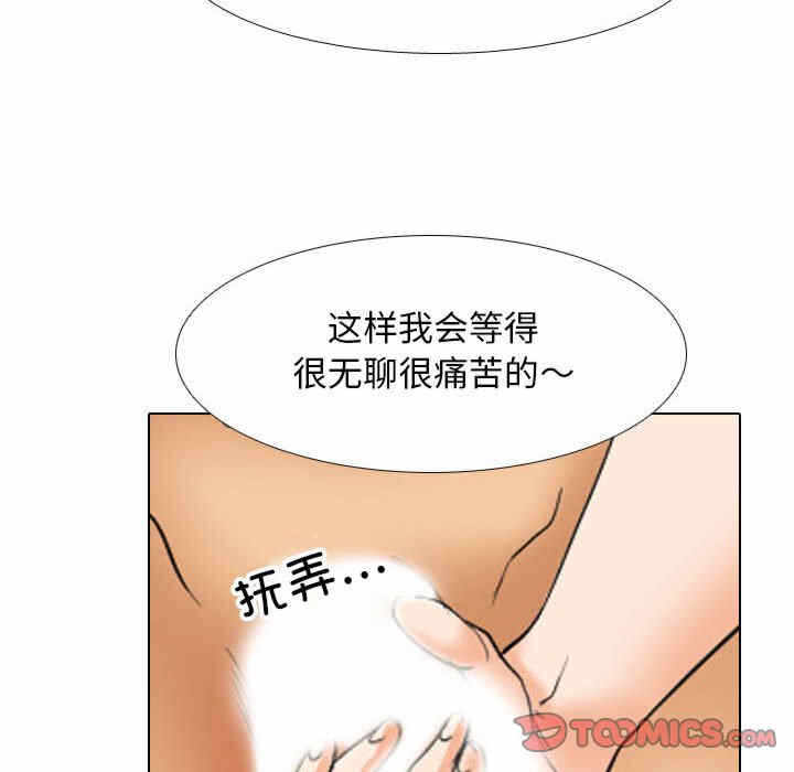 第32张