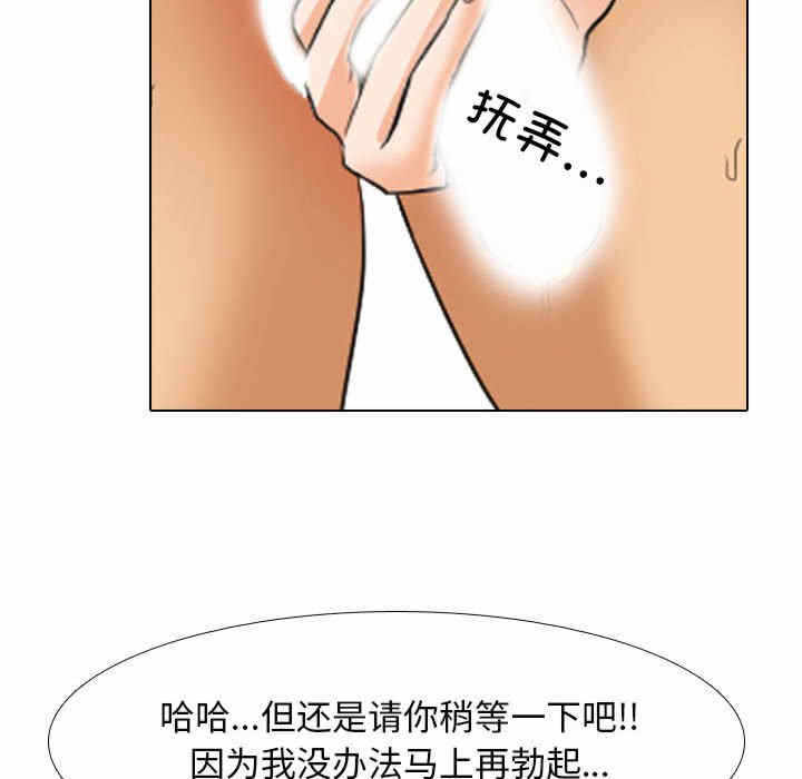 第33张