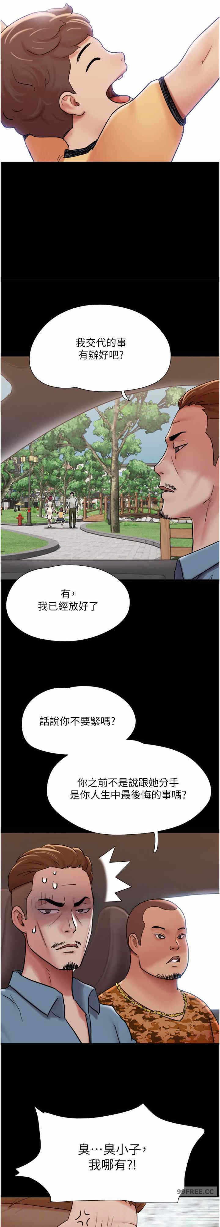 第14张