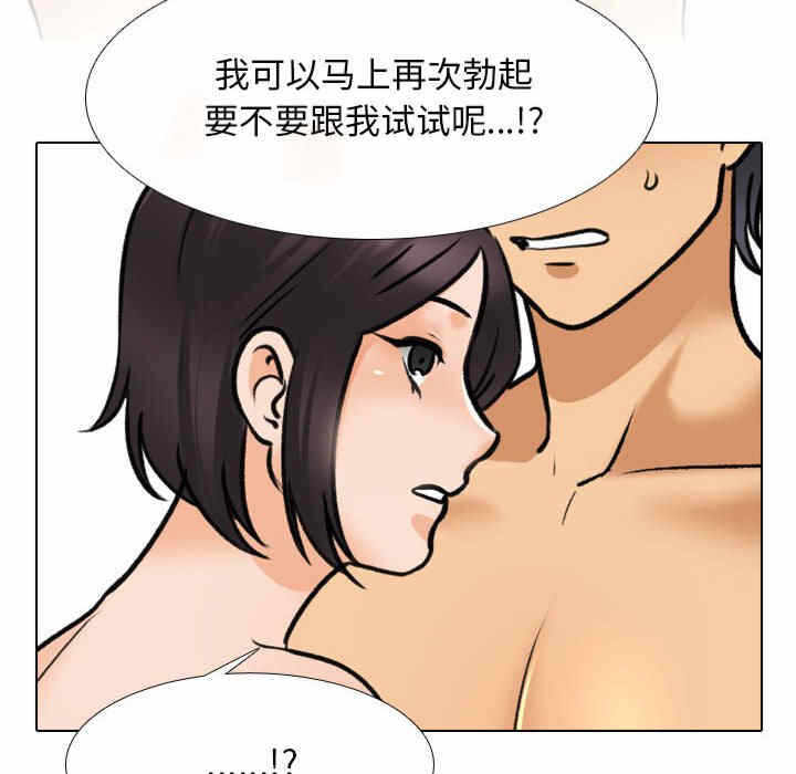 第36张