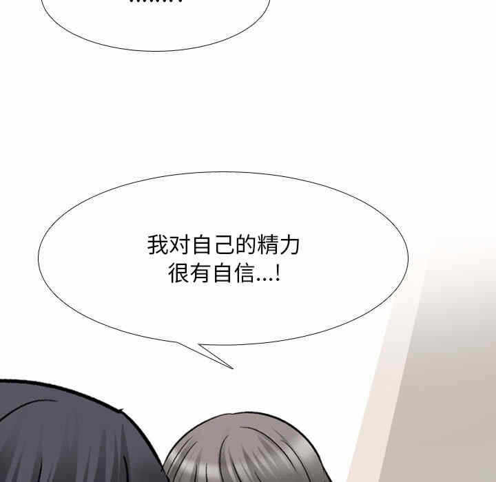第37张