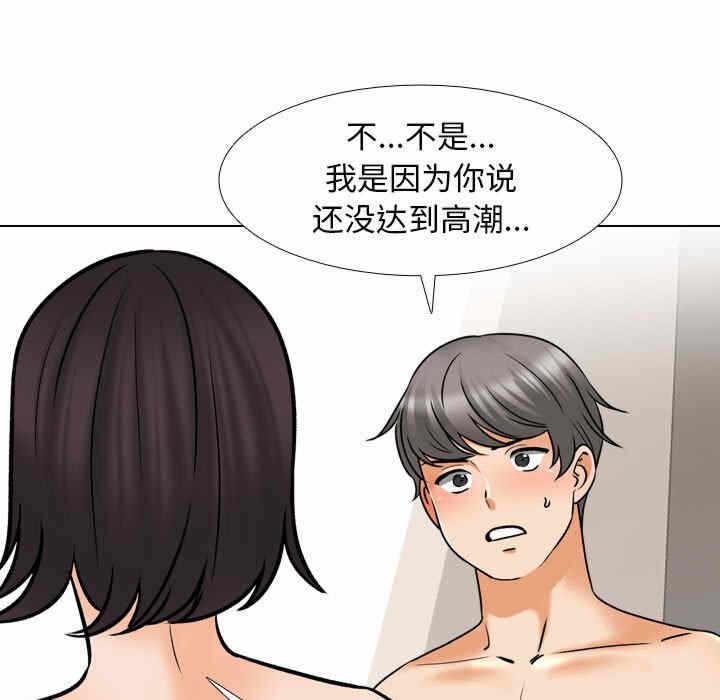 第45张