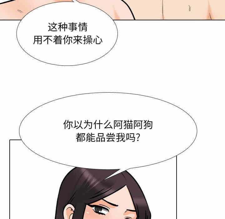 第46张