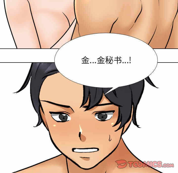 第50张