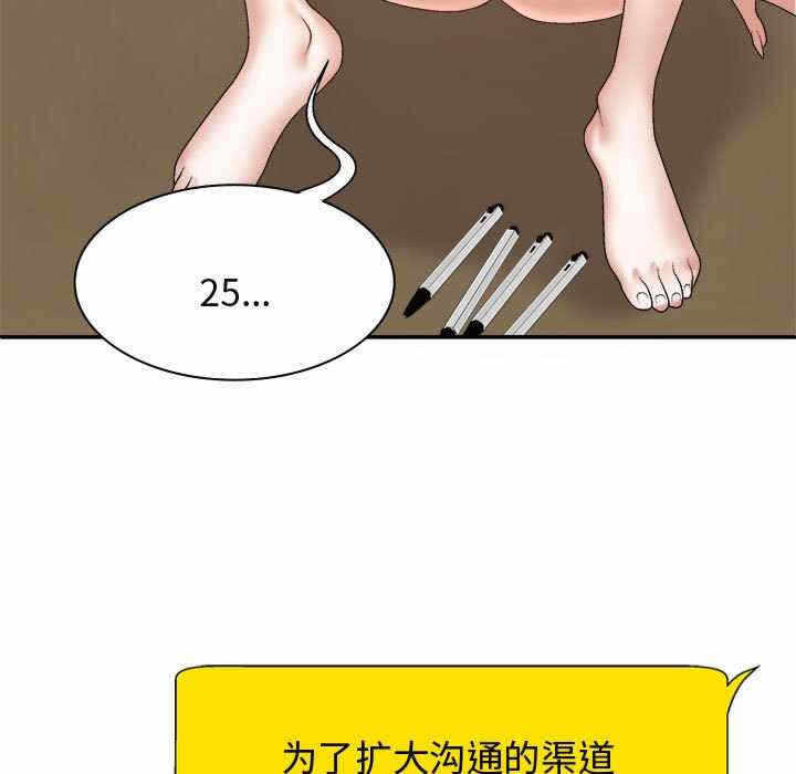 第31张