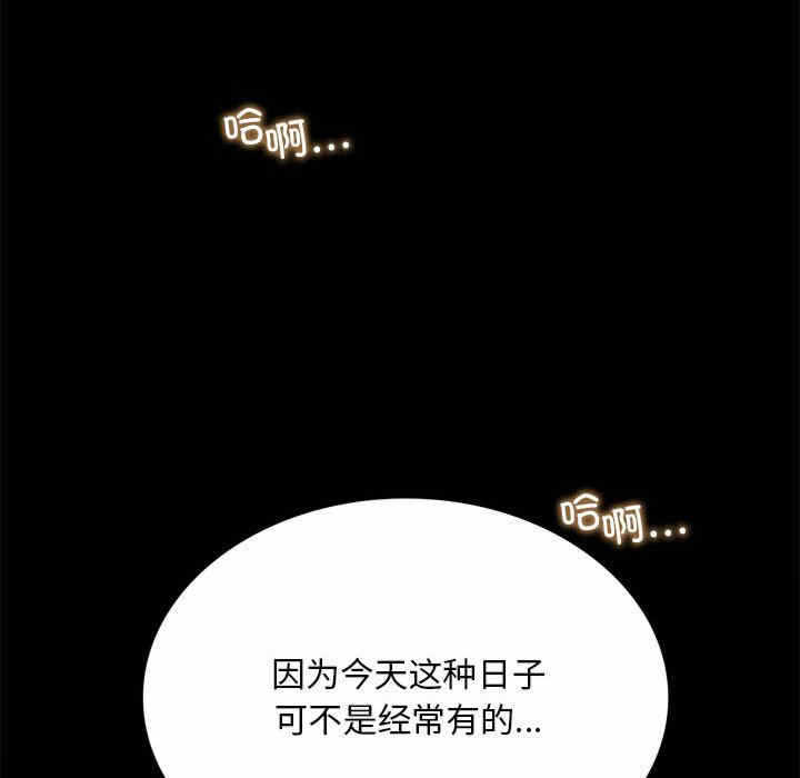 第33张