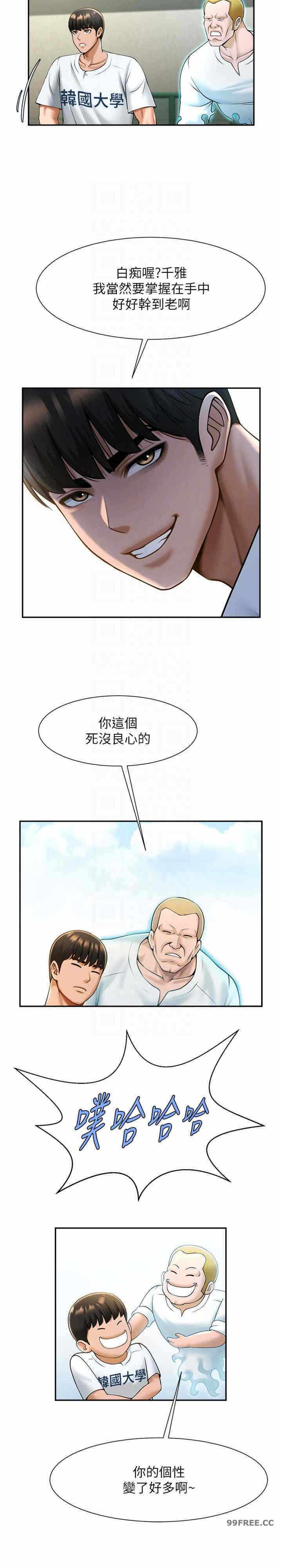 第20张
