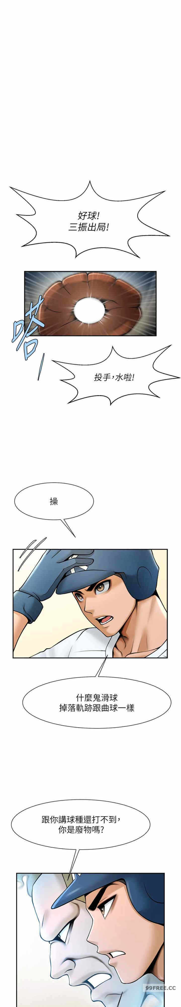 第21张